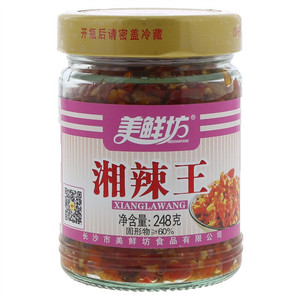 美鲜坊湘辣王
