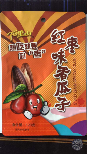 阿里山红枣味香瓜子