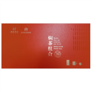 焖茶组合