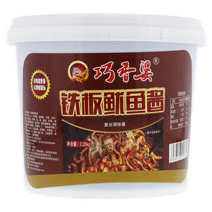 巧香婆铁板鱿鱼酱
