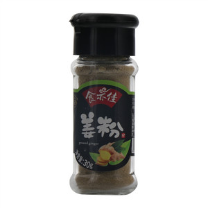 食亦佳姜粉
