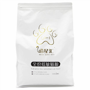 喵星汇全价低敏猫粮