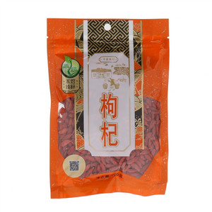 禾煜枸杞