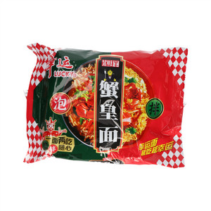幸运泡拌蟹黄面