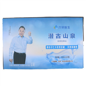 富格六早医生潜古山泉天然饮用水