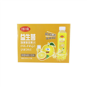 维瑱鲜橙果汁