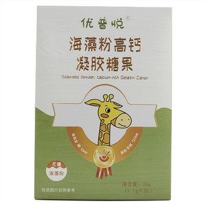 优普悦海藻粉高钙凝胶糖果(无糖型)