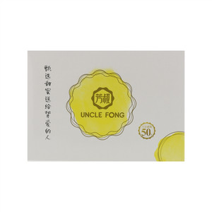 芳叔速冻蛋挞调味液