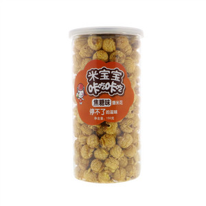 醉江南米宝宝咔吃咔吃焦糖味爆米花150克