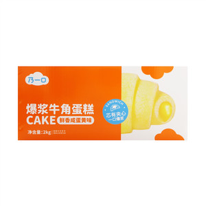 乃一口蛋香味牛角蛋糕