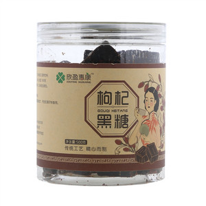 欣盈惠康枸杞黑糖