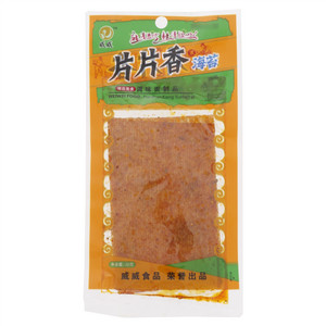 威威片片香海苔