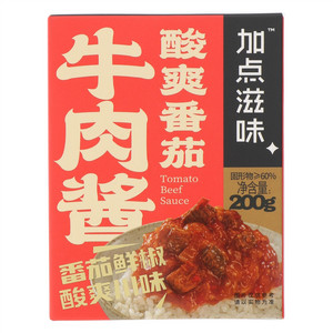 加点滋味酸爽番茄牛肉酱