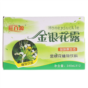 旺百源金银花露植物饮料