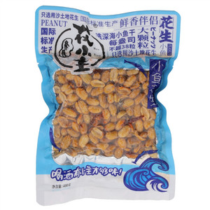 花小主小鱼花生