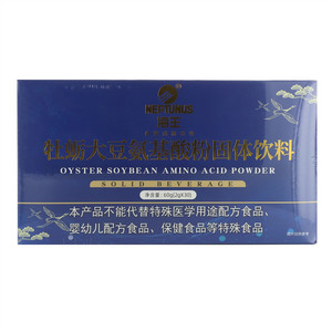 海王牡蛎大豆氨基酸粉固体饮料