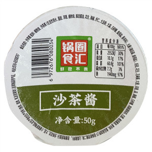 锅圈食汇沙茶酱