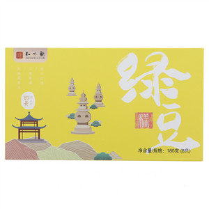 知味观奶黄绿豆糕