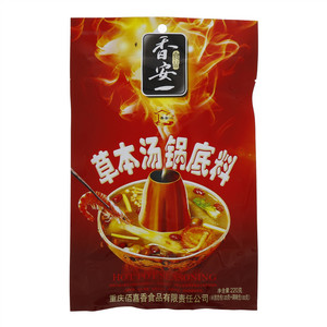 香安一草本汤锅底料（半固态调味品）