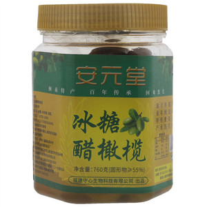 安元堂冰糖醋橄榄