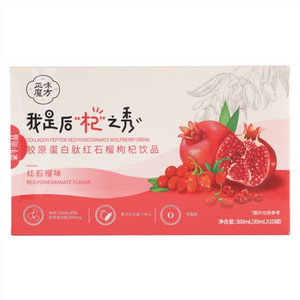蒙牛正味魔方胶原蛋白肽红石榴枸杞饮品红石榴味