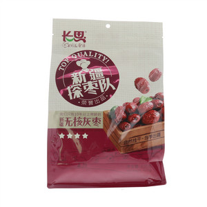 长思新疆探枣队无核灰枣