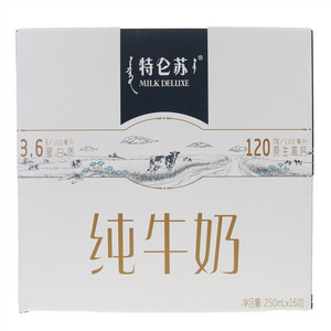 特仑苏纯牛奶
