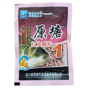 西部风原塘红虫颗粒1#