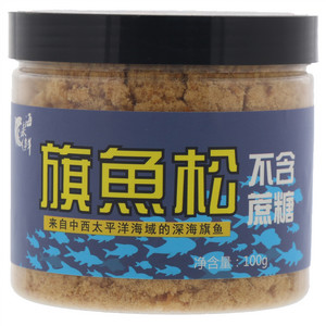 海来鲜旗鱼松