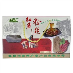 王洋广红薯粉丝