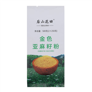 后山花田金色亚麻籽粉