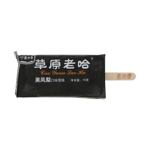 塞北雪草原老哈黑凤梨口味雪糕