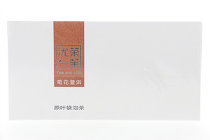 菊花普洱