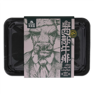 美食蓝原切西部牛排