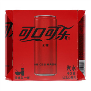 可口可乐零度无糖汽水