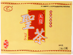 天夏圣茶