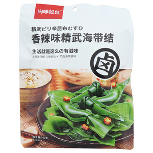 闲味松鼠香辣味精武海带结
