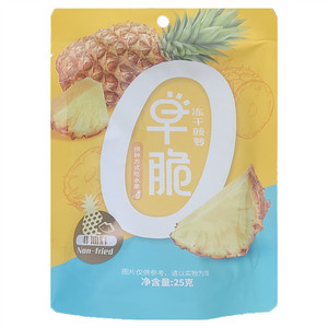 早脆冻干菠萝
