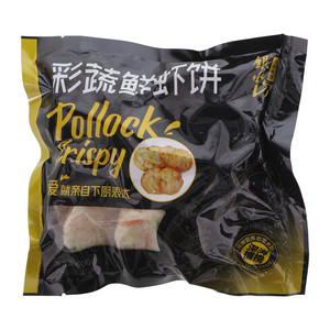 银水山彩蔬鲜虾饼