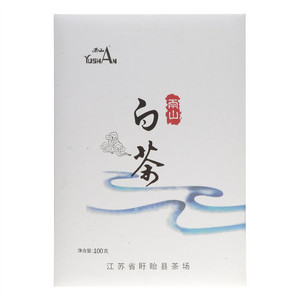 雨山白茶