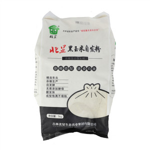 北显黑玉米自发粉