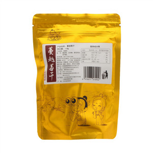 唐妖食品蔓越莓干
