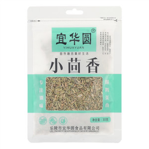 宜华圆小茴香