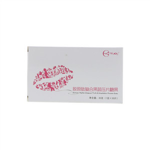 Emilay胶原肽复合果蔬压片糖果