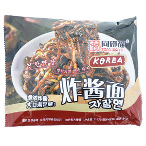 同碗福炸酱面