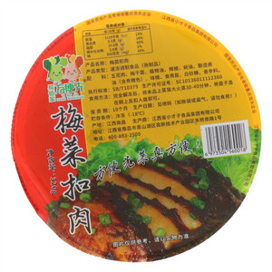 易佰家方便先梅菜扣肉