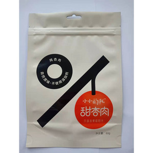 小小的我英吉沙甜杏肉