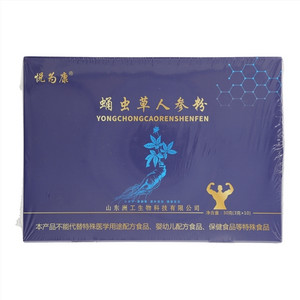 悦为康蛹虫草人参粉