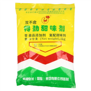 得劲复配双不含甜味剂