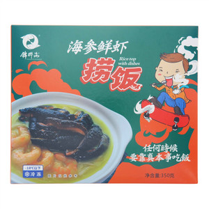 锦桦海海参鲜虾捞饭